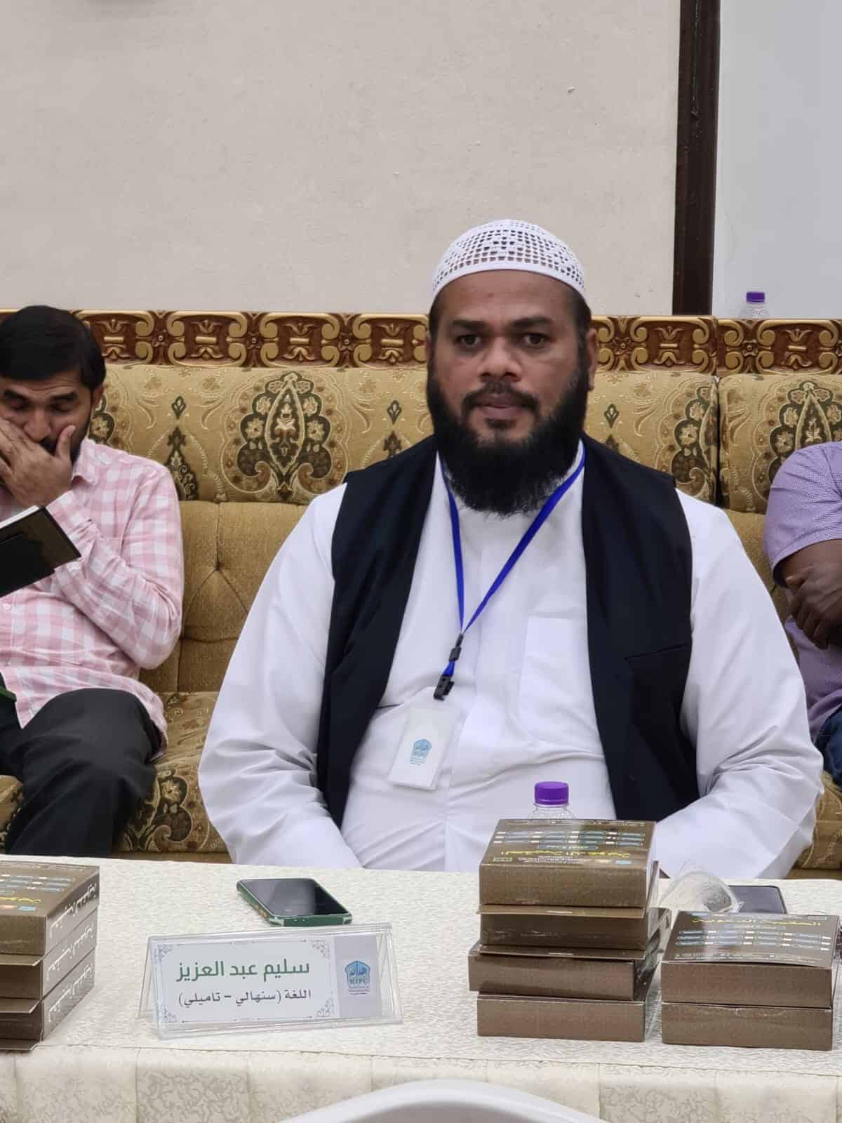 معرض الصور