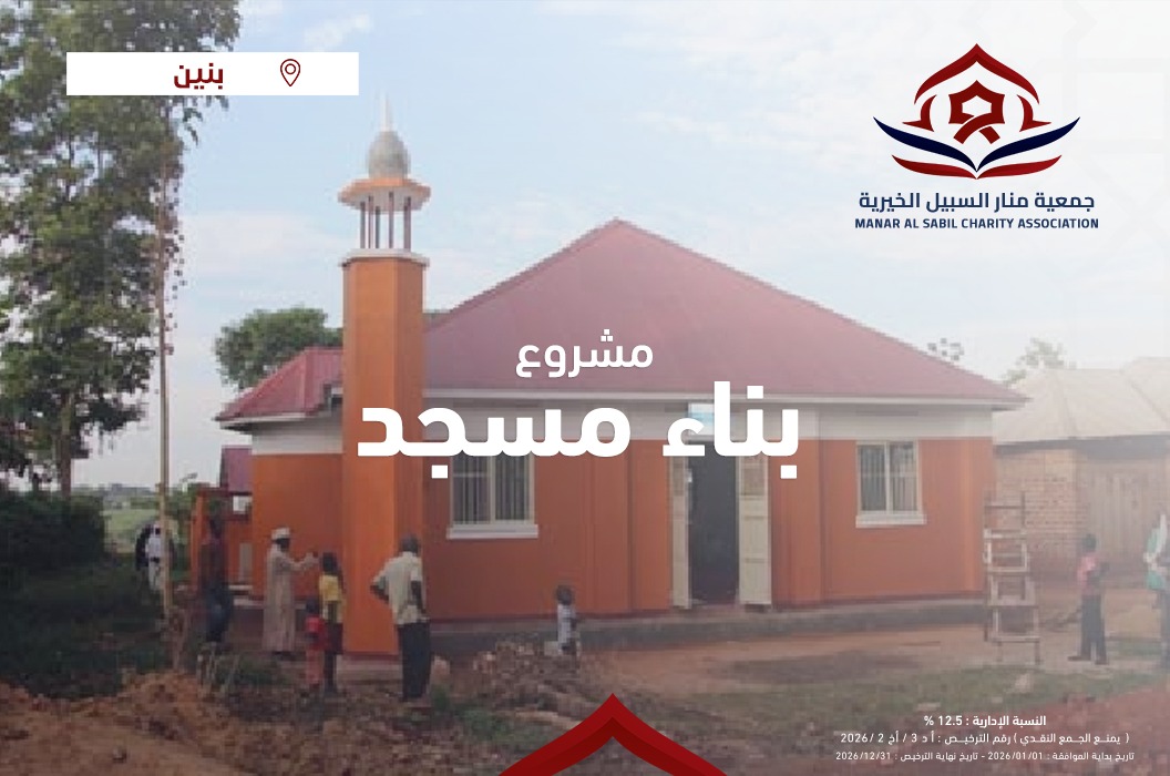 مسجد صيته عبدالرحمن المطيري رحمها الله